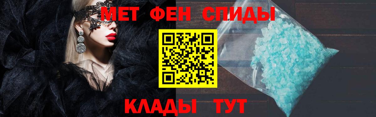 Великие Луки  Амфетамин VHQ  Амфетамин  Вход с VPN 