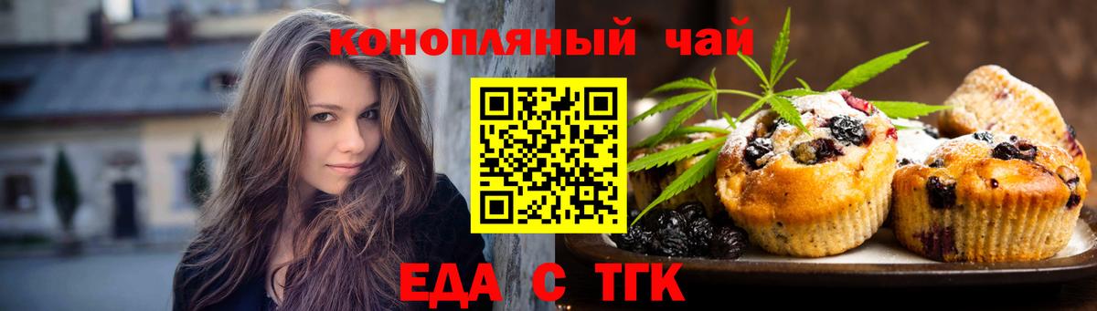 Великие Луки  Canna-Cookies марихуана  Вход с VPN 