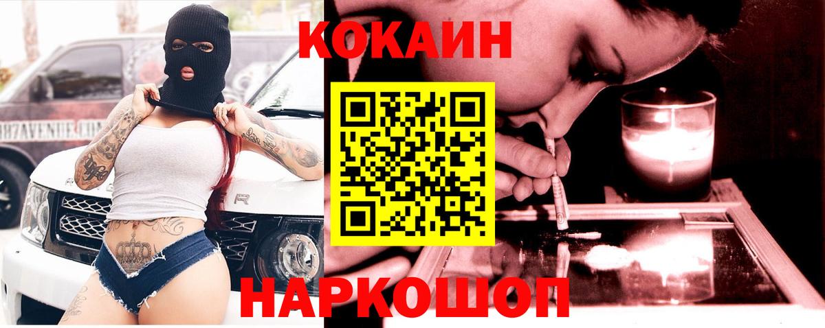 ГАШ Великие Луки