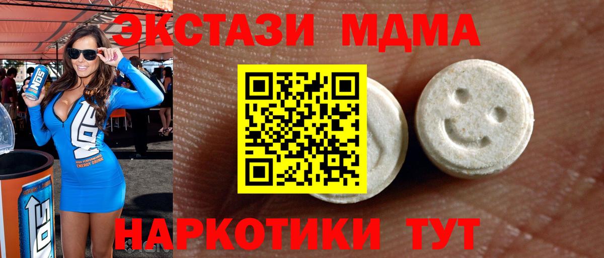 Ecstasy Cube  ОМГ ОМГ ССЫЛКА  Великие Луки  ЭКСТАЗИ  Вход с VPN  ЭКСТАЗИ ешки 