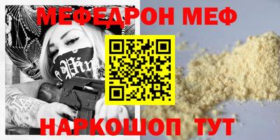 МДПВ Ирбит