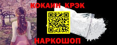 кокс Ипатово