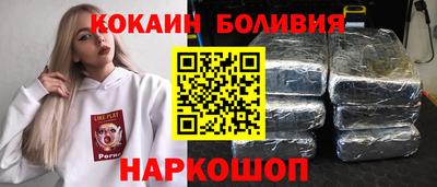 кокс Ипатово