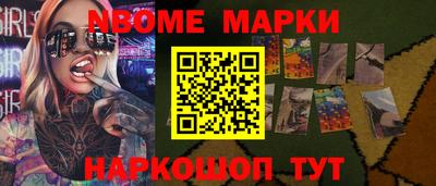 крисы Изобильный