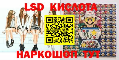 крисы Изобильный