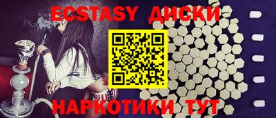 крисы Изобильный