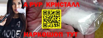кокс Ипатово