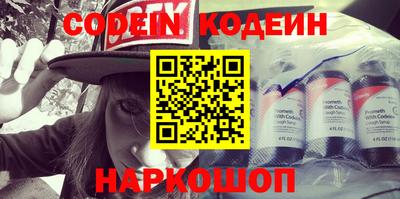кокс Ипатово