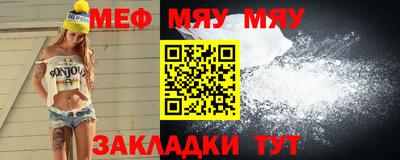МДПВ Ирбит