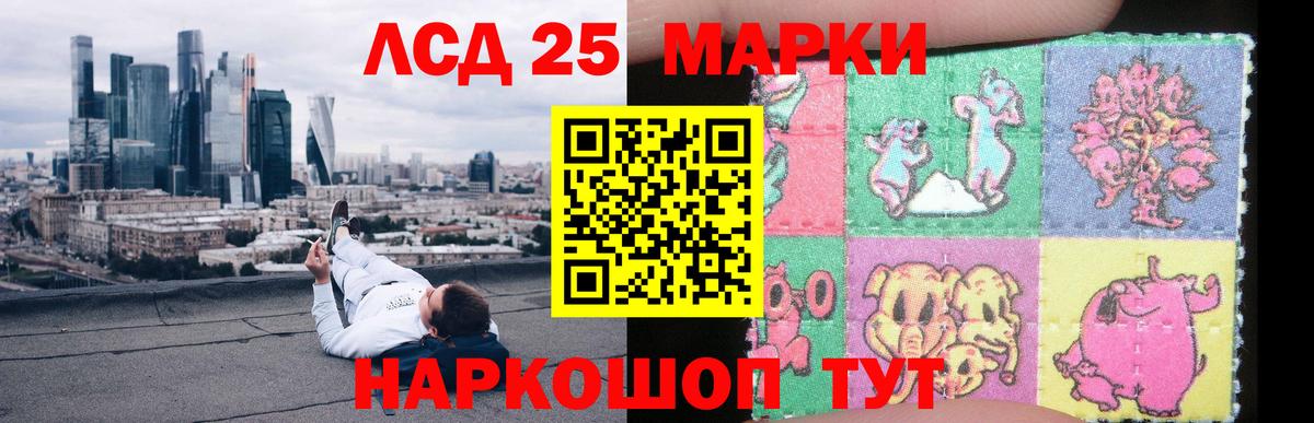 LSD-25 экстази ecstasy  Вход с VPN  ЛСД экстази ecstasy  Великие Луки 