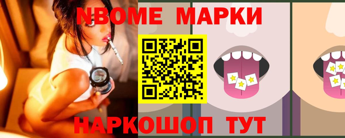ЛСД экстази ecstasy Великие Луки