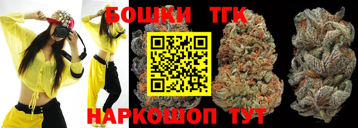 Великие Луки  Бошки марихуана SATIVA & INDICA  Вход с VPN  Конопля конопля 